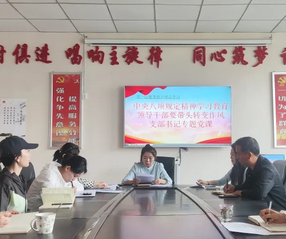 黄陵县文化馆开展2025年第五次“学用新思想 奋进新时代..