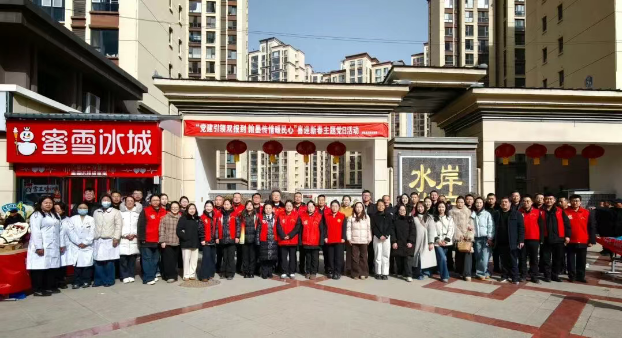 “党建引领双报到 翰墨传情暖民心”喜迎新春主题党日活动圆..