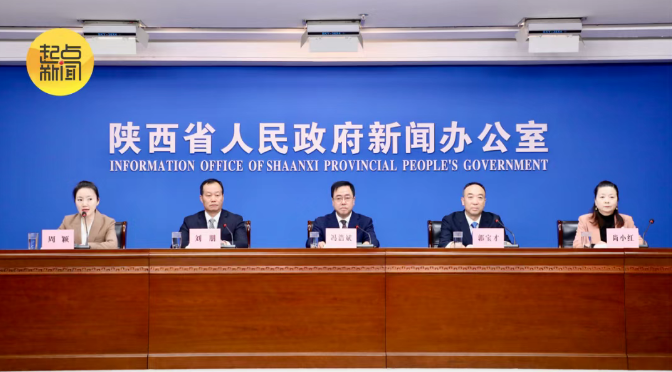 “主典礼+系列活动”！丙午（2026）年清明公祭轩辕黄帝..